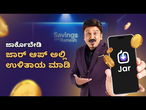 Jarkobedi Jar Campaign still